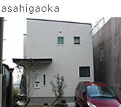 asahigaoka
