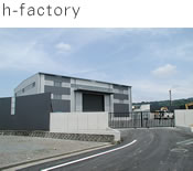 h-factory