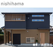 nishihama